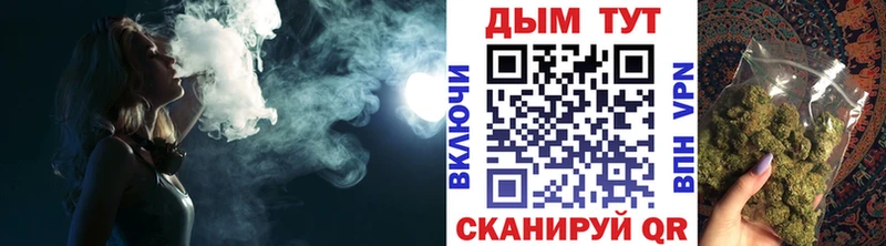 Где купить наркоту Зеленодольск Марихуана omg ТОР Мефедрон КОКАИН СОЛЬ Вейп ТГК