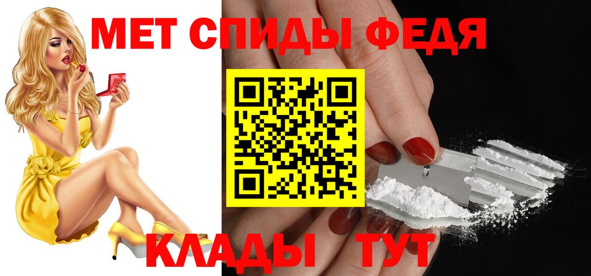 АМФ VHQ Зеленодольск