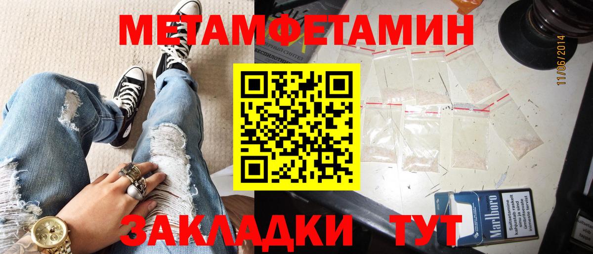 Amphetamine 98% Зеленодольск