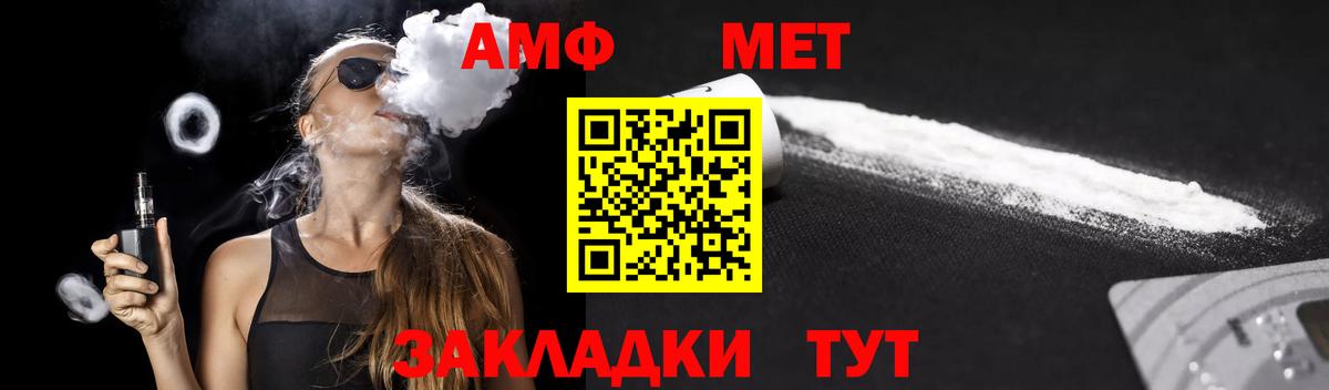 Amphetamine  Зеленодольск  Амфетамин 98% 