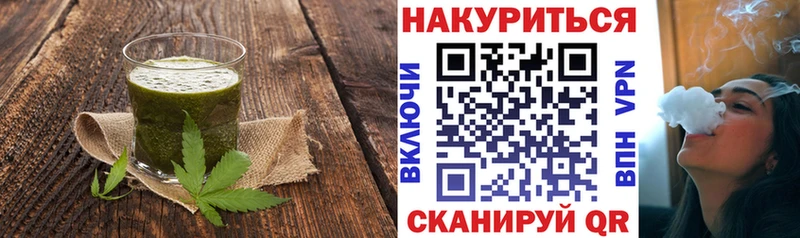 Canna-Cookies марихуана Зеленодольск