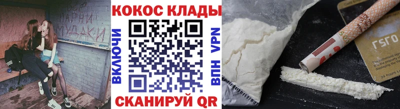 где можно купить   Зеленодольск  КОКАИН 99% 