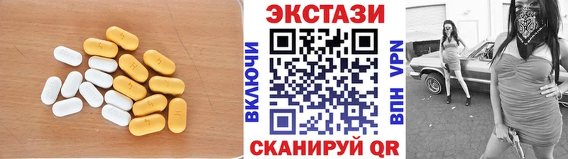 ЭКСТАЗИ louis Vuitton  продажа наркотиков  blacksprut маркетплейс  Зеленодольск 