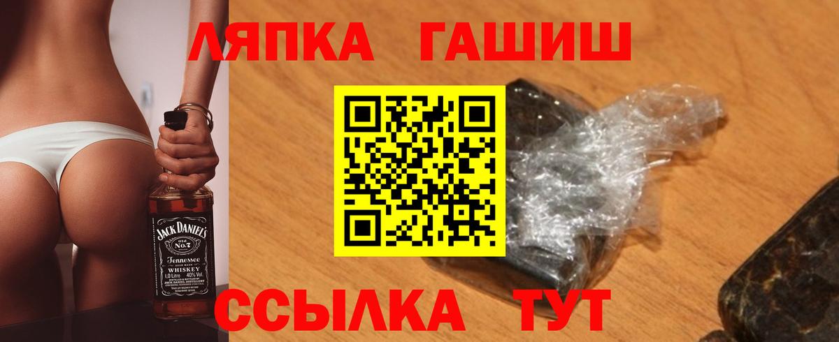 Гашиш гарик  ГАШ  Зеленодольск  ГАШИШ гашик 