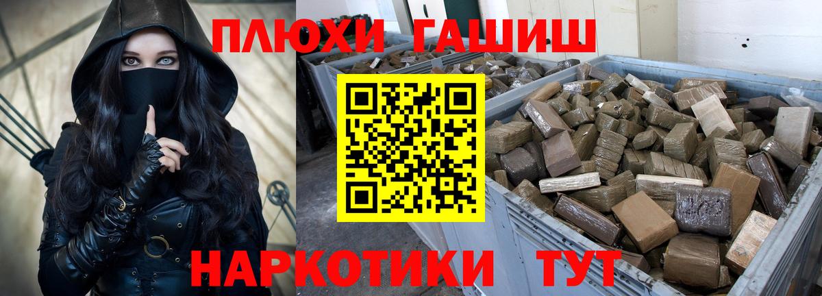 Зеленодольск  ГАШ  Вход с VPN  ГАШИШ ice o lator 
