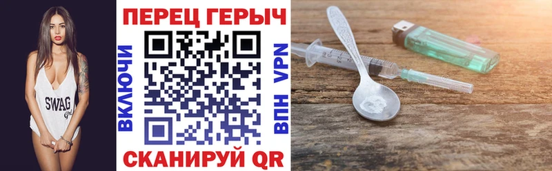 ГЕРОИН герыч  ссылка на мегу онион  Зеленодольск 