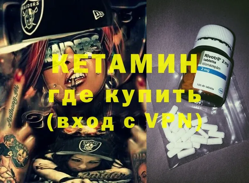 Кетамин ketamine  сайты даркнета какой сайт  Зеленодольск  где купить наркоту 