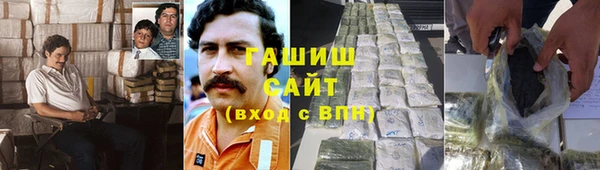 трава Архангельск