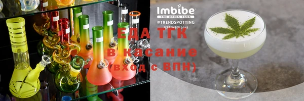 прущий лед Пенза