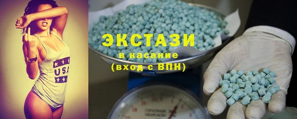хмурый Балашиха
