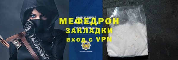 mdma Нижний Тагил