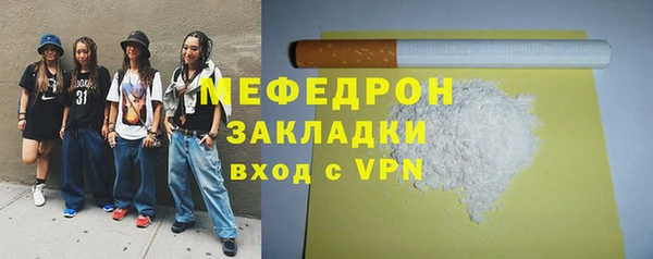 прущий лед Пенза