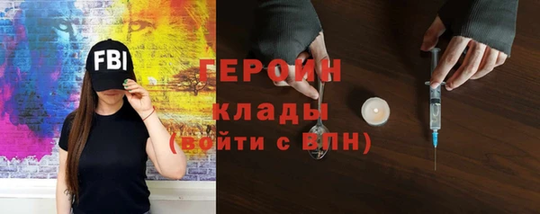 трава Архангельск