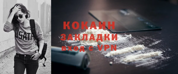 хмурый Балашиха