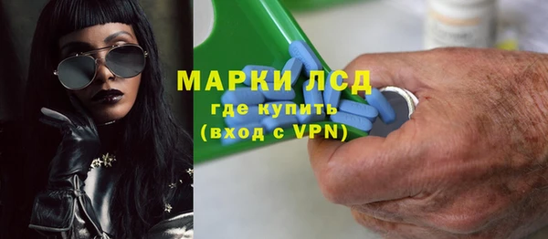 трава Архангельск
