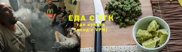 хмурый Балашиха