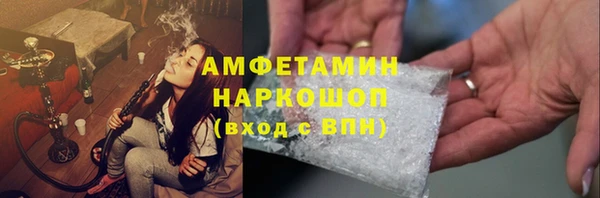 хмурый Балашиха