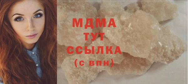 хмурый Балашиха