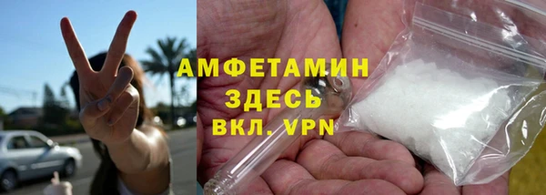 mdma Нижний Тагил