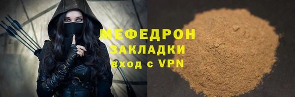 прущий лед Пенза