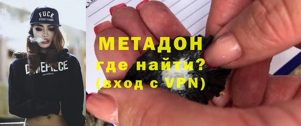 mdma Нижний Тагил