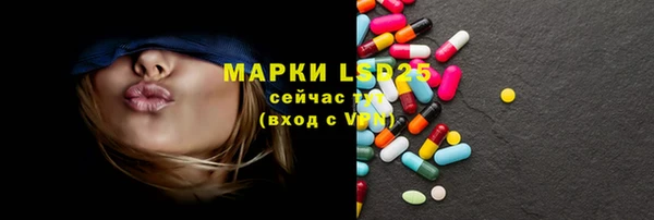 прущий лед Пенза