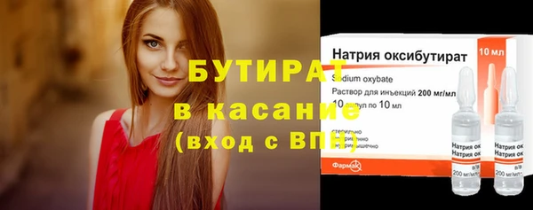 mdma Нижний Тагил