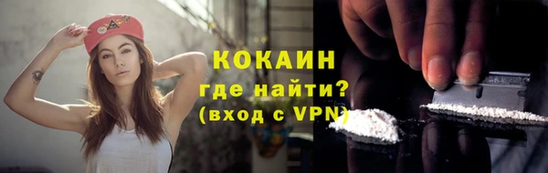 mdma Нижний Тагил