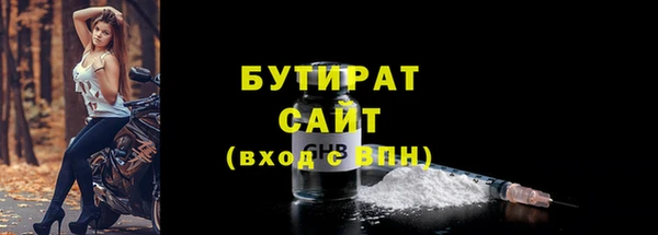 mdma Нижний Тагил