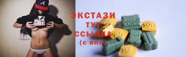 хмурый Балашиха