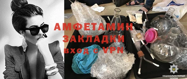 трава Архангельск
