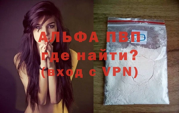 прущий лед Пенза