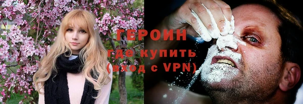 mdma Нижний Тагил