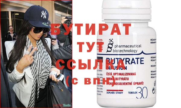МДМА Киров