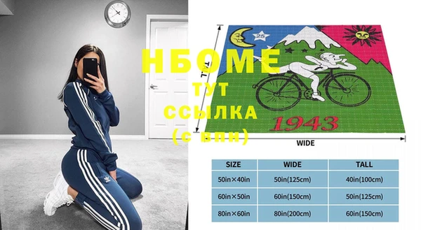 mix Чита