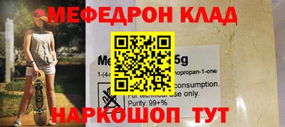 сатива Гусиноозёрск