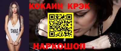 кокаин перу Гусь-Хрустальный
