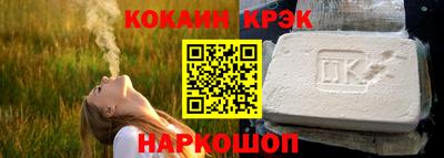 первитин Бийск