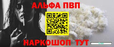 первитин Бийск