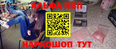 сатива Гусиноозёрск