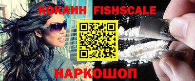 мдма Беслан