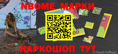 мдма Беслан