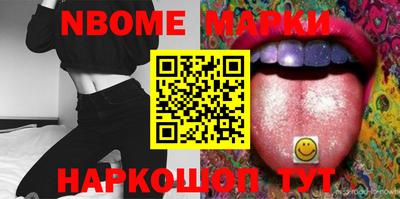 таблы Берёзовский