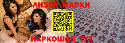 марки lsd Изобильный