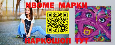 кокаин перу Гусь-Хрустальный