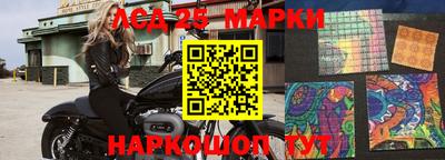 сатива Гусиноозёрск