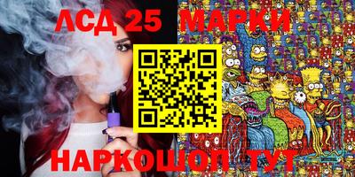 первитин Бийск