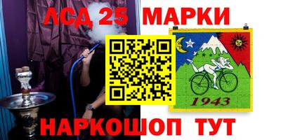 первитин Бийск