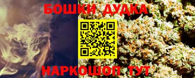 сатива Гусиноозёрск