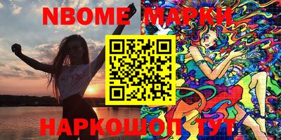 сатива Гусиноозёрск